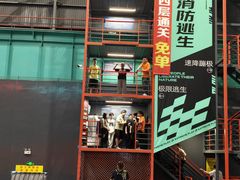 -极限PLAY运动娱乐新世界·团建派对潮玩休闲馆·室内蹦极高空游乐园