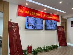 -中央芭蕾舞团·中芭艺蕾(酒仙桥明星校区)