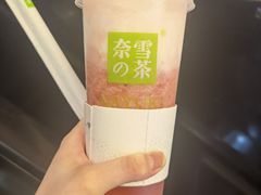 霸气芝士草莓-奈雪的茶(天河城店)