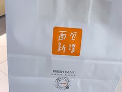 -BreadTalk面包新语·烘焙蛋糕(海珠丽影广场店)