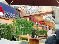 -熹炭精致日料(金融街购物中心店)