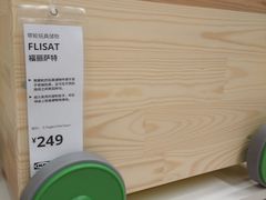 -IKEA宜家家居(南京商场)