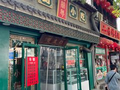 -龍囍粤·顺德小吃·煲仔饭(安定门店)