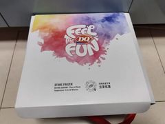 -DQ·蛋糕·冰淇淋(浦江欢乐颂店)