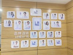 -重庆联合丽格第五医疗美容医院