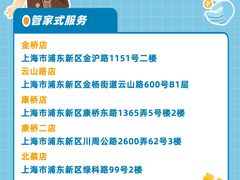 -安东易迷你仓自助寄存仓库(淞虹路店)