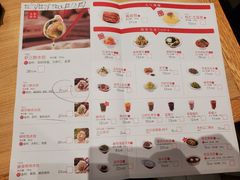 菜单-喜家德虾仁水饺(马栏店)