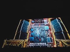 -武商摩尔影城(国广IMAX激光店)