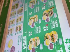 -煎饼道·新鲜现做(重庆北站店)