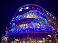 -常和州·夜宵大排档(常州单店)