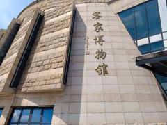 -中国客家博物馆
