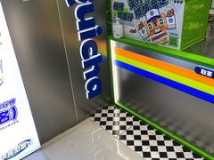 -桂桂茶(恒基名人店)