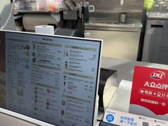 -DQ·蛋糕·冰淇淋(浦江欢乐颂店)