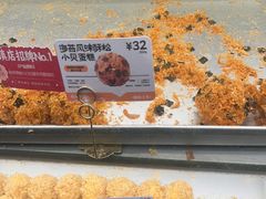 -鲍师傅糕点(江苏路店)
