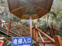 -野三坡刘家河高山漂流