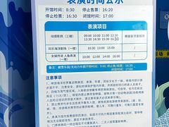 -威海华夏城景区