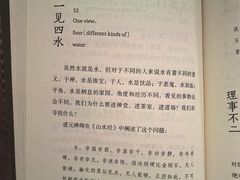 -二酉书店TOYOU BOOKS