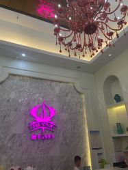 -仙娜健康管理中心