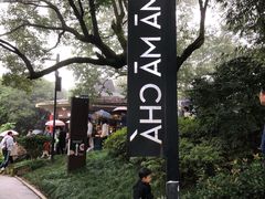 -MAMACHA妈妈茶(岳麓山店)