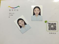 -微笑时刻照相馆·企业合影·商务外拍(北京五道口店)