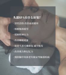 -愉己冥想·护发专门店