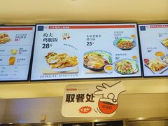 -乡村基(双流时代奥特莱斯餐厅)