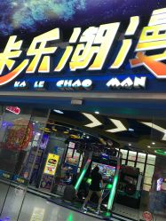 -卡比卡比儿童乐园(新一城商业广场店)