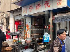 -刚子蹄花(总店)