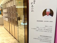 -银座仁志川·生吐司专门店(香港广场店)