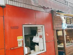 门面-街街旺风味炸洋芋(大观商业城C座店)