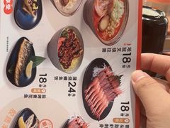 -争鲜回转寿司(中街大悦城店)