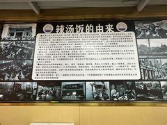 -陈记汤饭(水巷口店)