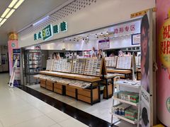 -美式眼镜·授权蔡司.依视路.尼康.豪雅.明月(人民广场店)
