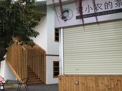 -长洲岛都市农业公园