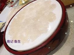 -寻味顺德·南记酒家·传统顺德菜·鱼生(广源路店)