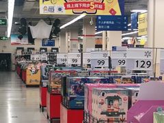 -沃尔玛购物广场(南城印象汇店)