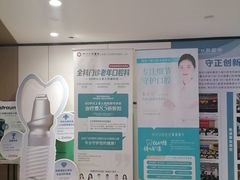 -华西牙科·四川口腔医院