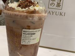 -奈雪的茶(东莞汇一城店)