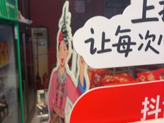 -刘姐啤酒鱼民族演艺餐厅(西街总店)
