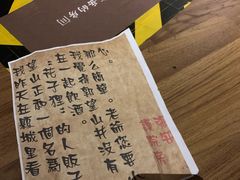 -S-TIME剧情真人密室逃脱(天一广场总店)