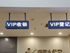 -美年大健康体检中心(牡丹园分院)