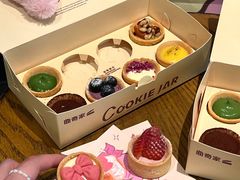 -CookieJar曲奇家(东方宝泰店)