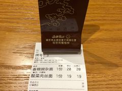 -好這口重庆小面(总店)