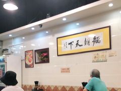 大堂-西关刘福记(文德路店)