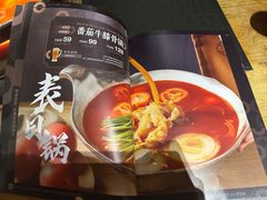 -湊湊火锅·茶憩(石家庄万象城店)