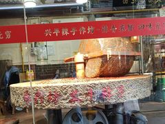 餐饮设施-永兴坊