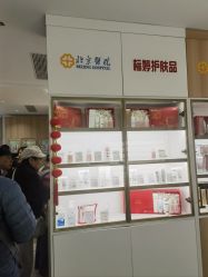 -标婷维生素E乳