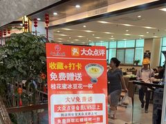 -令氏家外家岐山面(火炬路店)