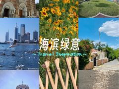 -青岛海滨风景区