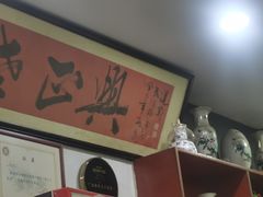 -广迎居老正兴菜馆